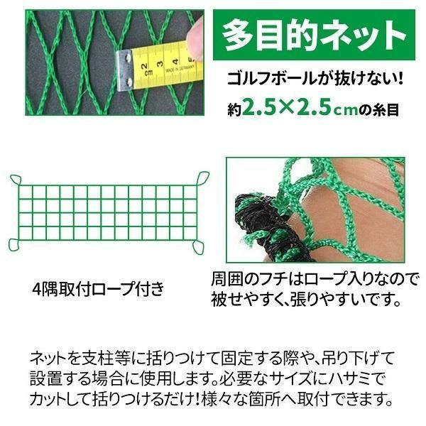 野球ネット 庭 自宅 3m×7m バッティングネット 野球 硬式 大型 軟式 ...