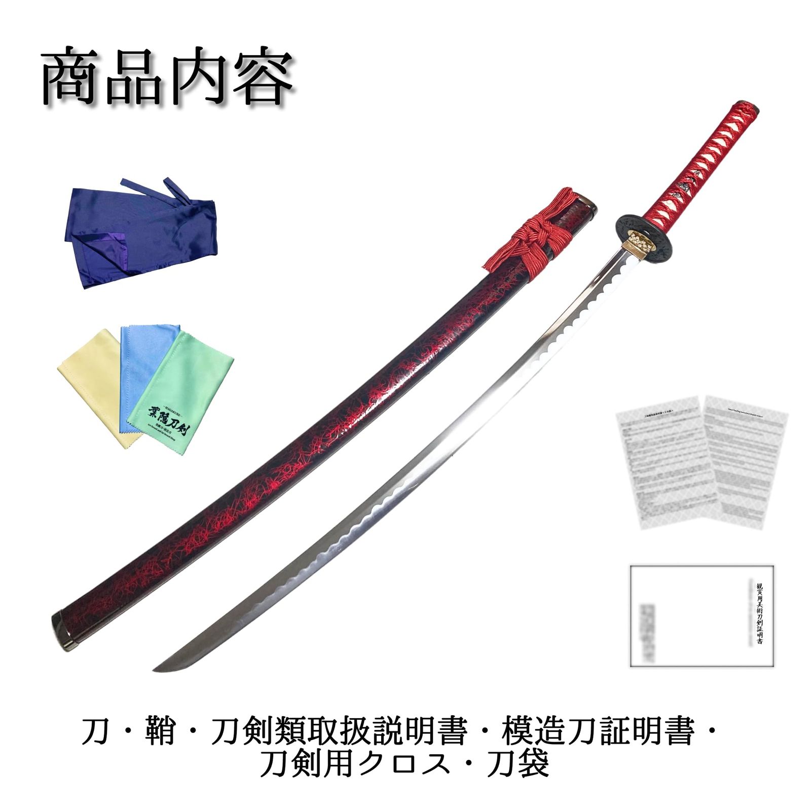 鞘