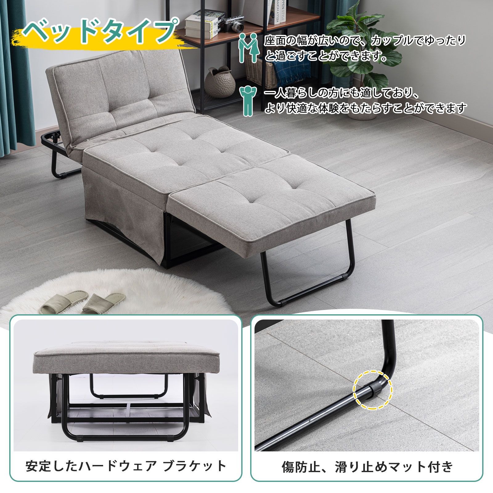 注文 「数量限定セール」1人掛けソファ 折りたたみ リクライニング