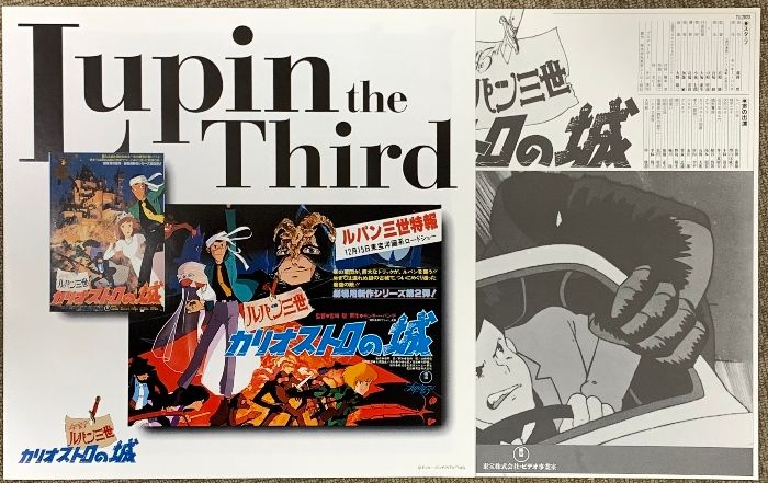 レーザーディスク　ルパン三世　カリオストロの城　LD 61Kf+DbRS0L._UF350,350_QL80_.jpg