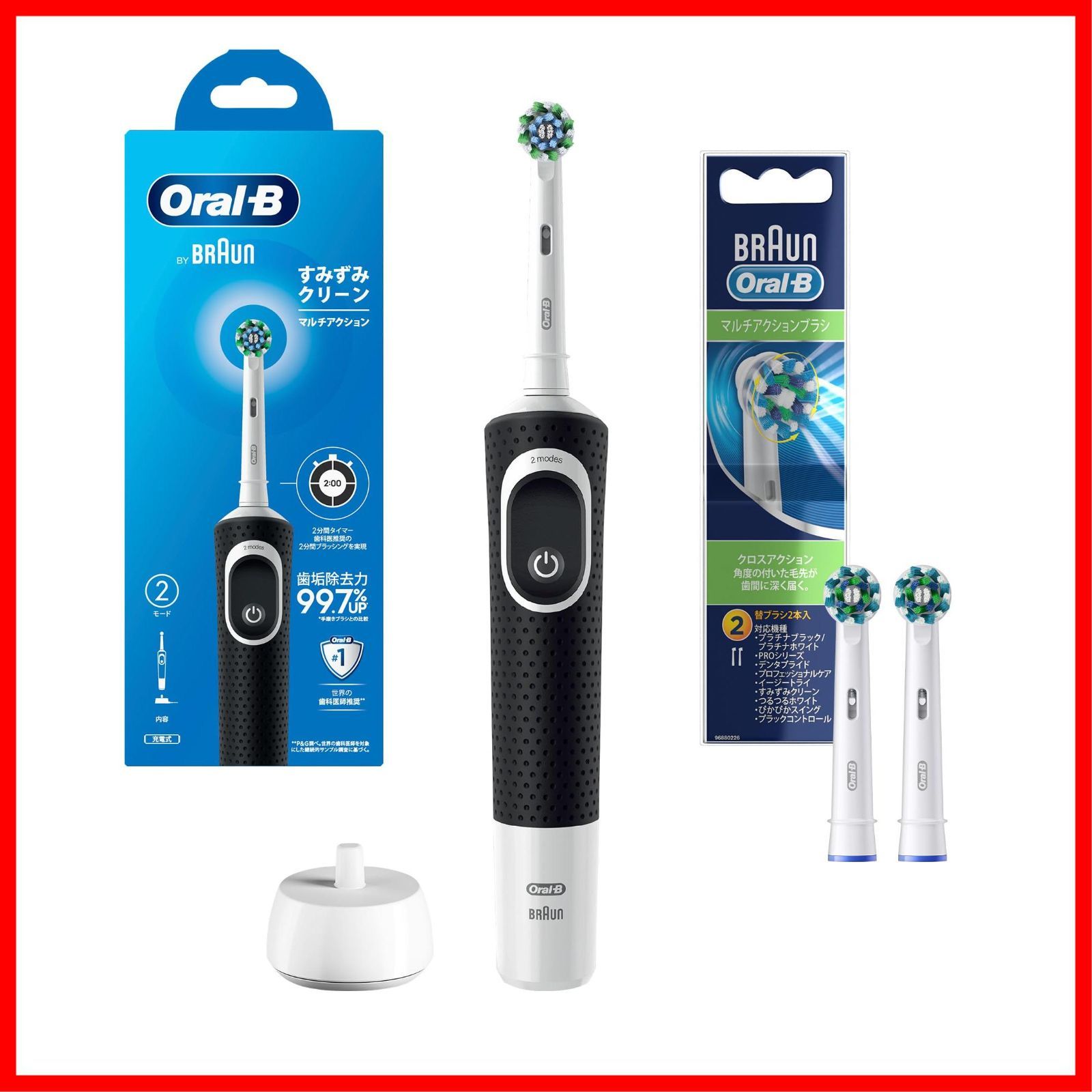 【在庫処分】ブラウン オーラルB すみずみクリーン ブラック 替えブラシ付セット 電動歯ブラシ D100.413.2+EB50