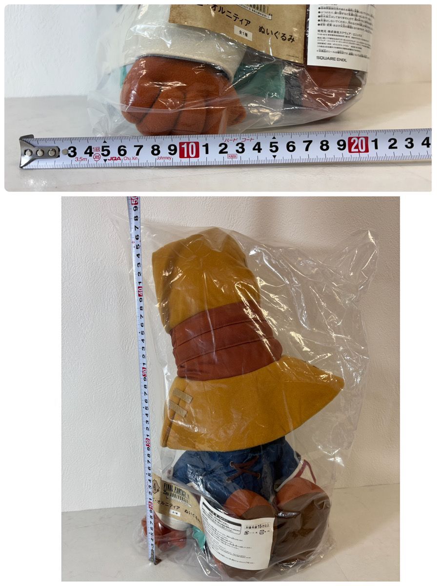 FF 記念くじ ビビ ぬいぐるみ ② FF9』25周年記念くじ、7月7日より順次発売。A賞はビビの