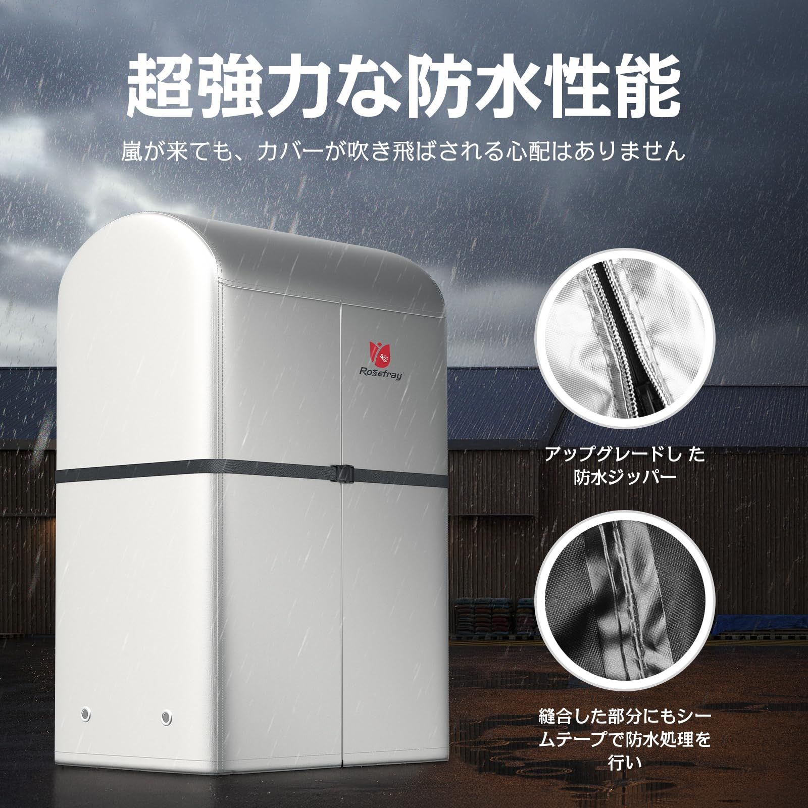 Rosefray 防水 タイヤラックカバー SDAVO 8本収納 Yahoo!ショッピング