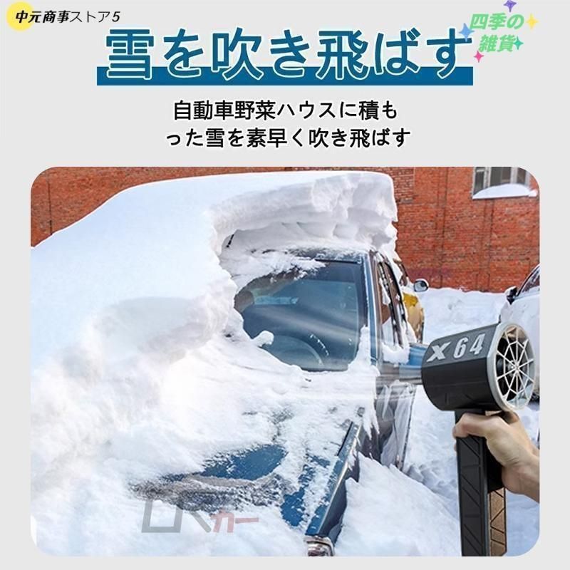 除草除雪
