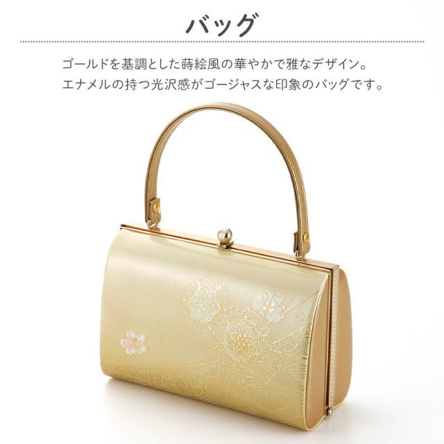 種類21:[21]Ｓ/６ 礼装用 草履バッグセット エナメル和装バッグ 帯地ソフト鼻緒草履セット ゴールド S～LLサイズ 全10柄　bs-375