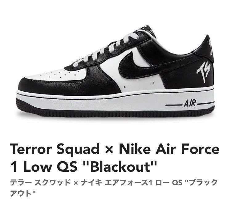 Terror Squad × Nike Air Force 1 Low QS Blackout