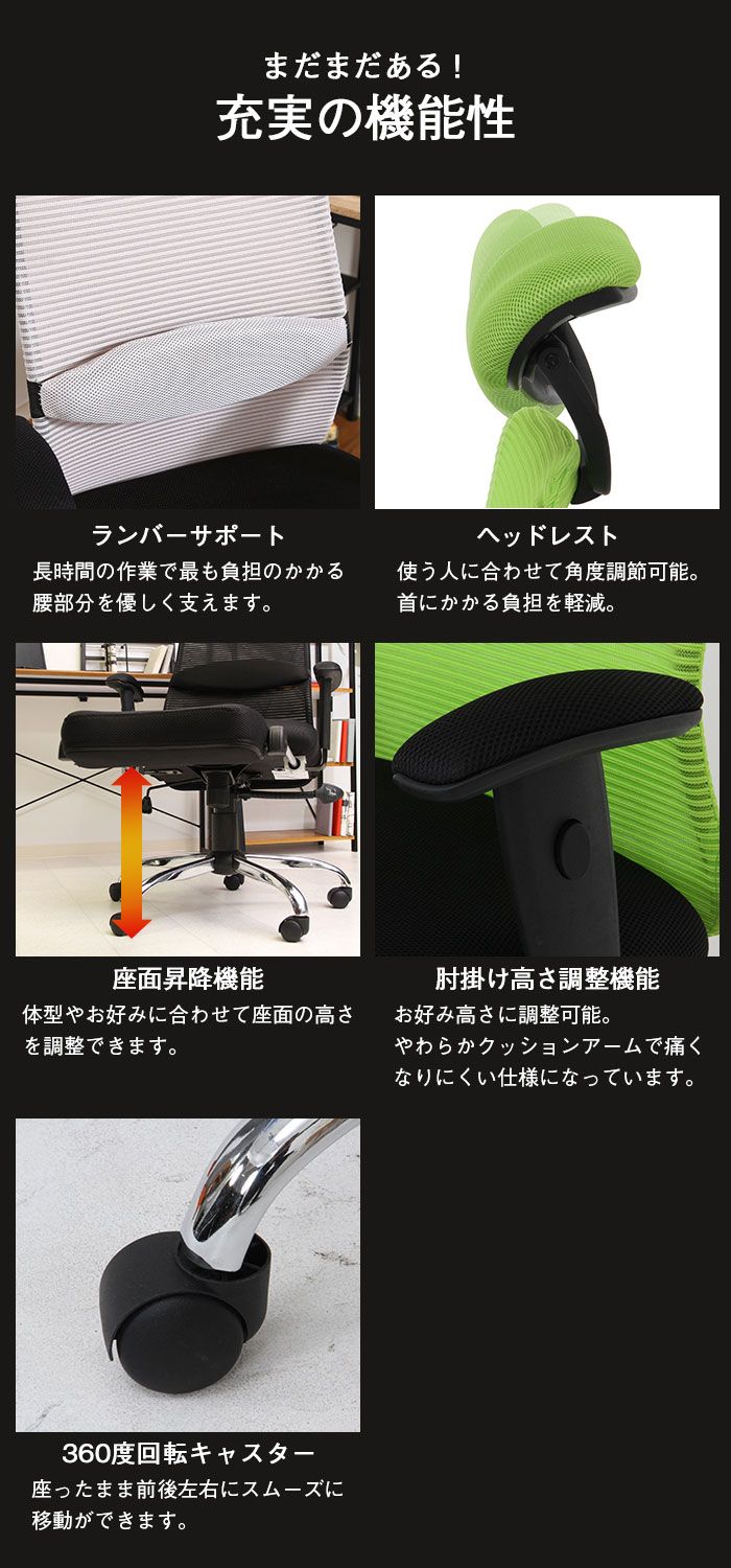 ロッキング リクライニング