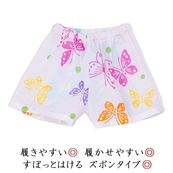 5～6歳