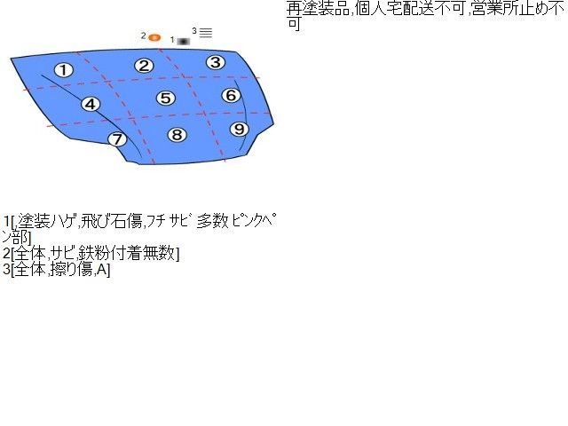 ボンネットフード