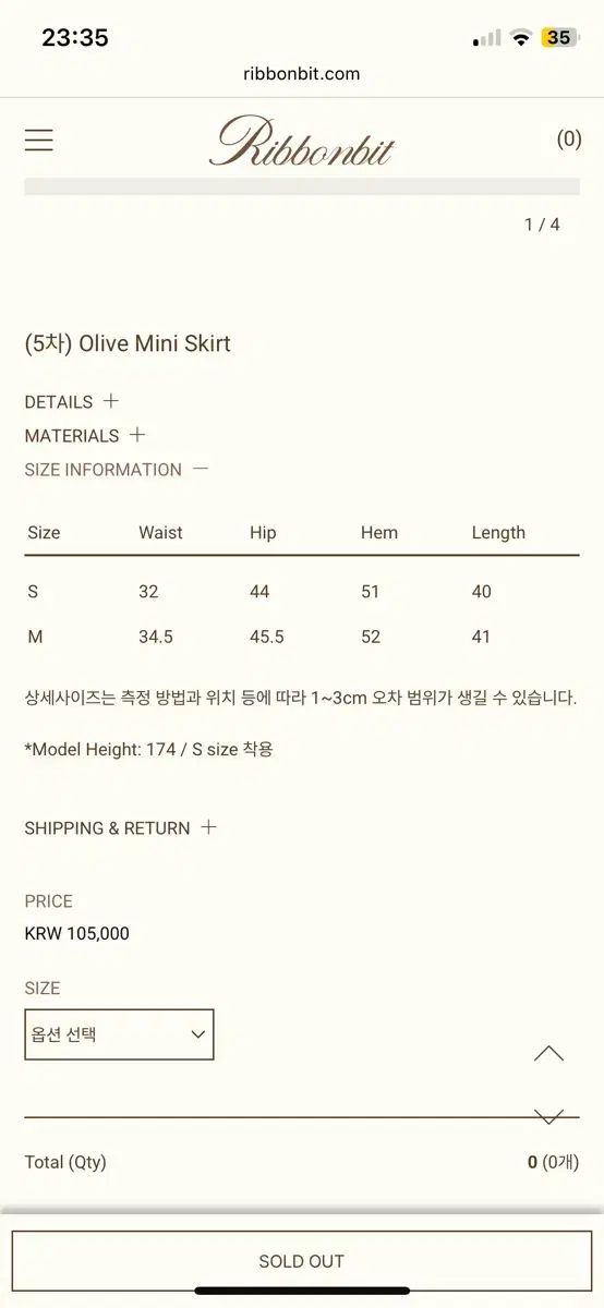 リボンライト Olive Mini Skirt M サイズ 1 寿司 着用 GULLKHAN_COM