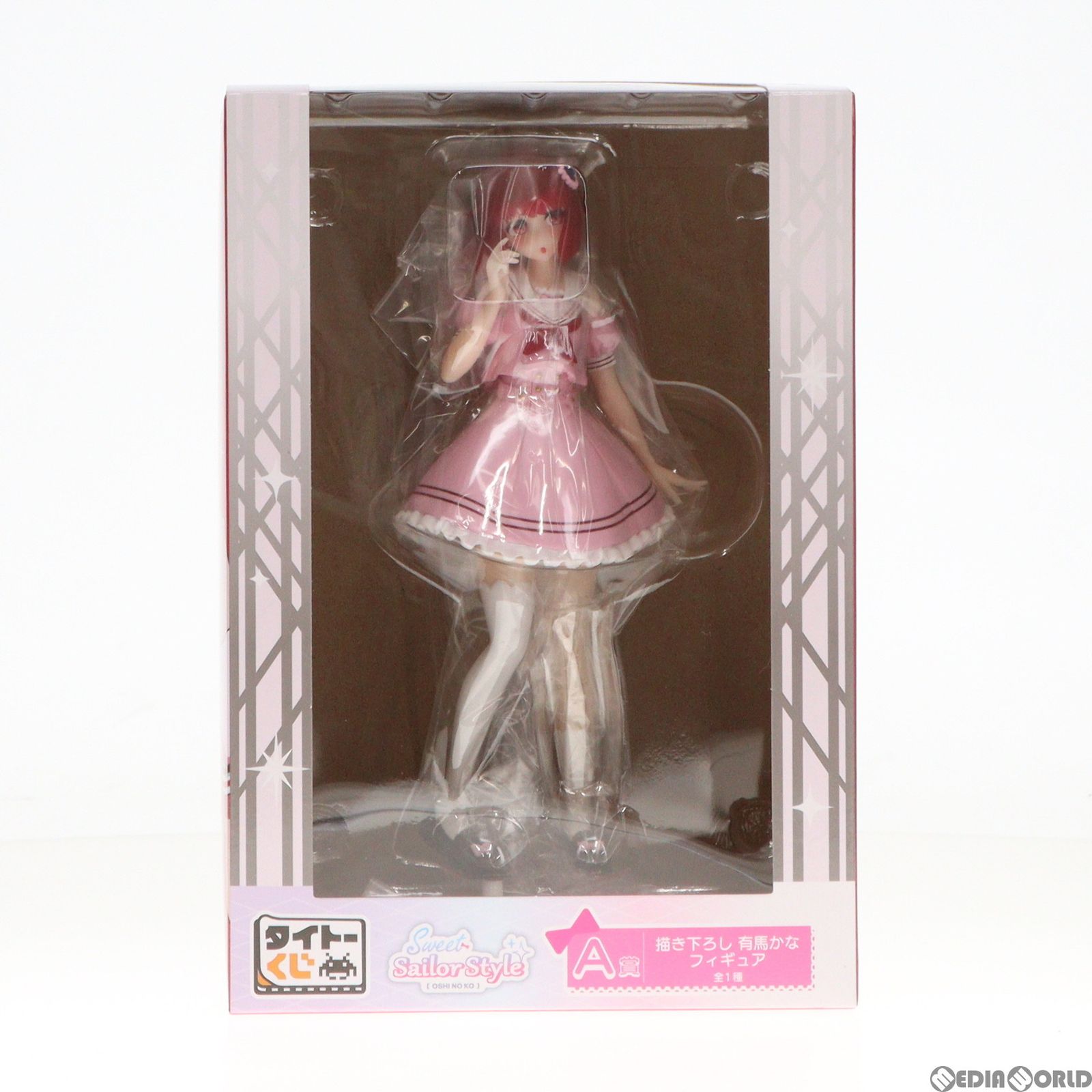 A賞 有馬かな(ありまかな)(ピンク衣装)/描き下ろし タイトーくじ 【推しの