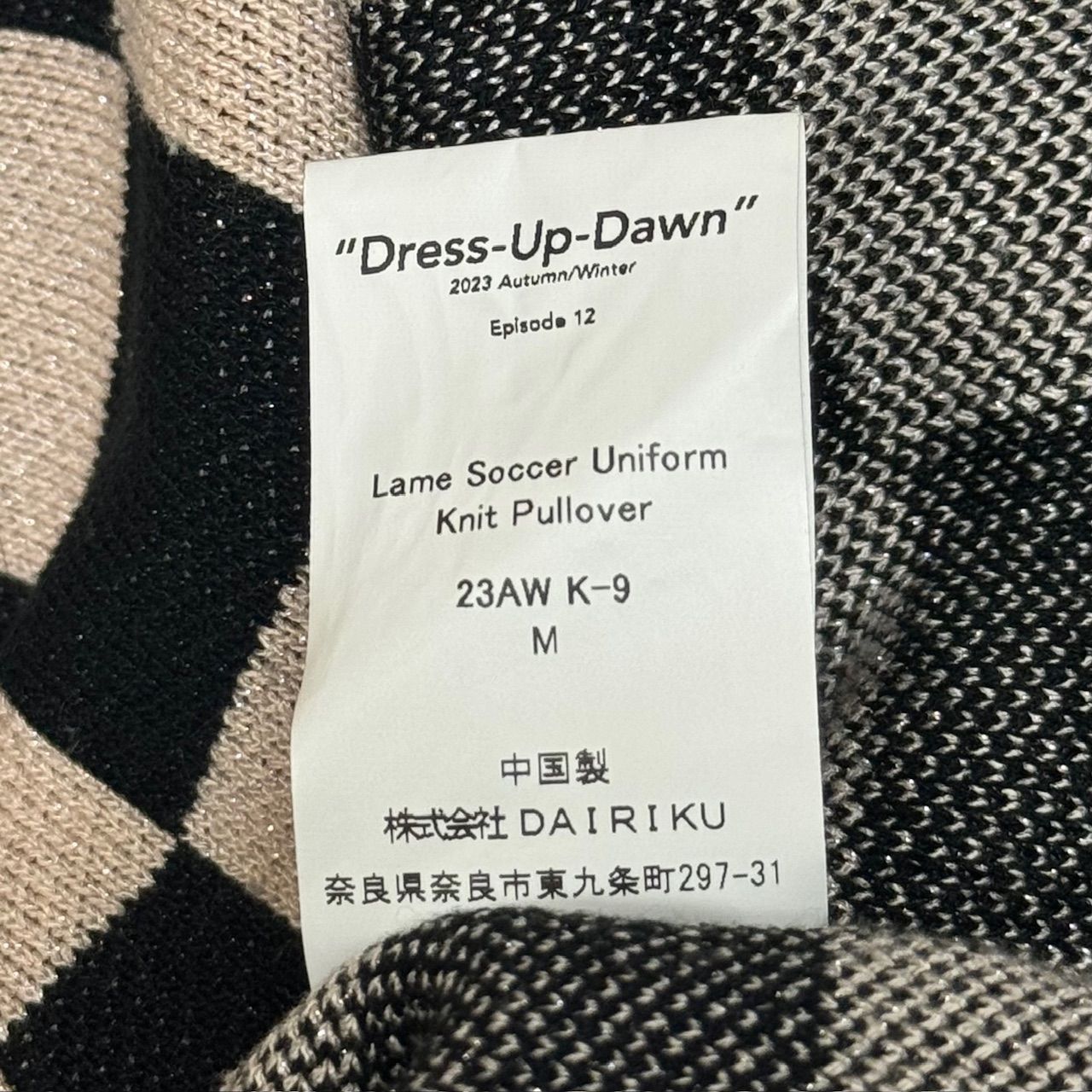 Lame Soccer Uniform Knit Pullover ポロシャツ soccer ファッション Lame Soccer Uniform Knit Pullover ポロシャツ