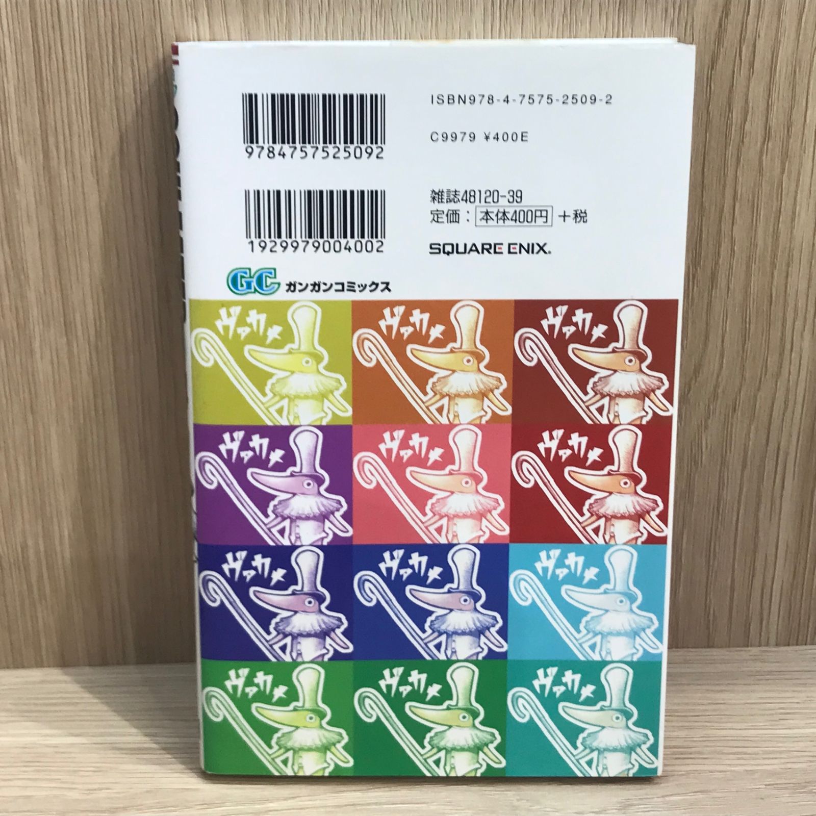 初版】ソウルイーター 14巻【作者】大久保篤/GF-02250016795-YP