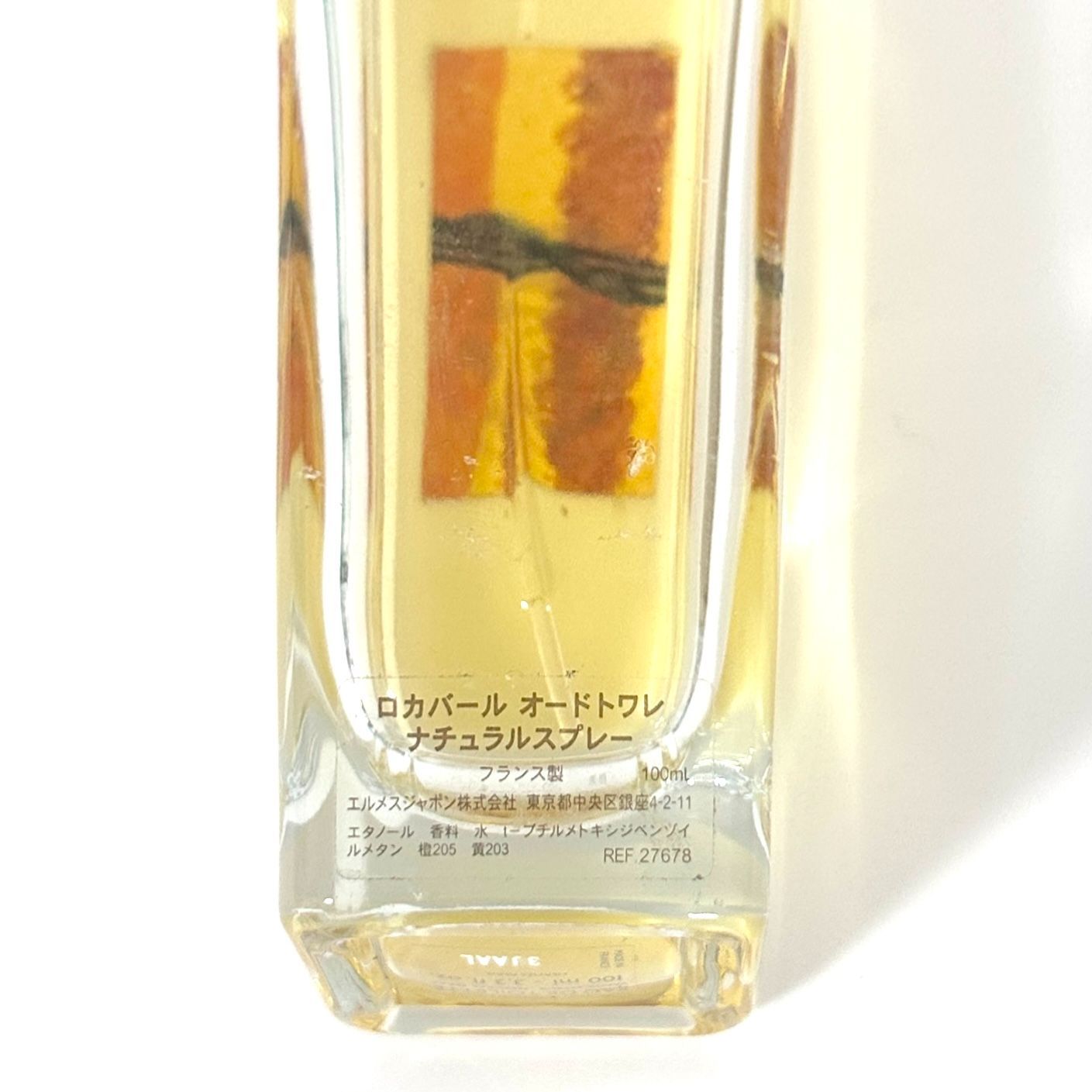 HERMES ROCABAR エルメス ロカバール オードトワレ 香水 100㎖ Amazon | エルメス ロカバール オードトワレ EDT SP 100ml