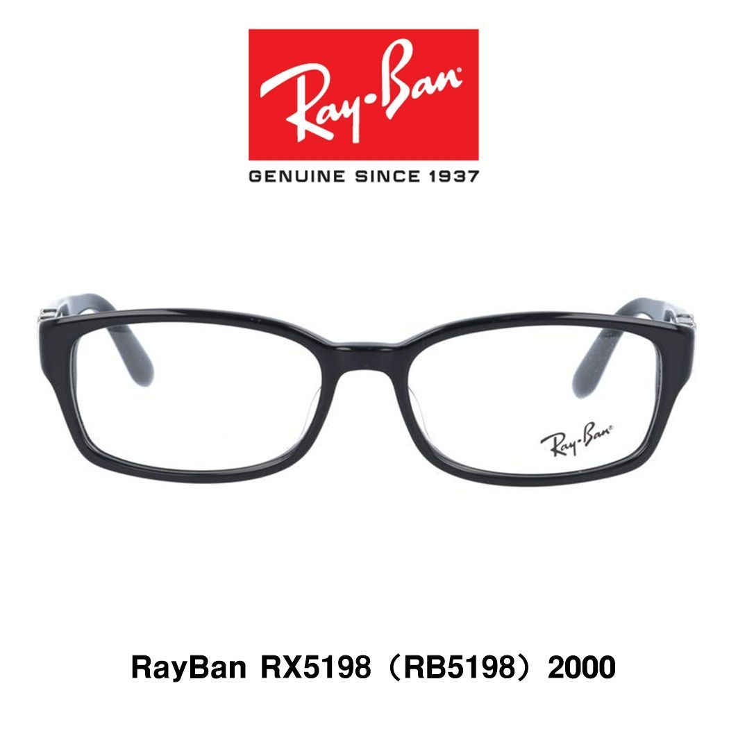 レイバン メガネ RX5198 2000 Ray-Ban 正規品 RB5198 - メルカリ