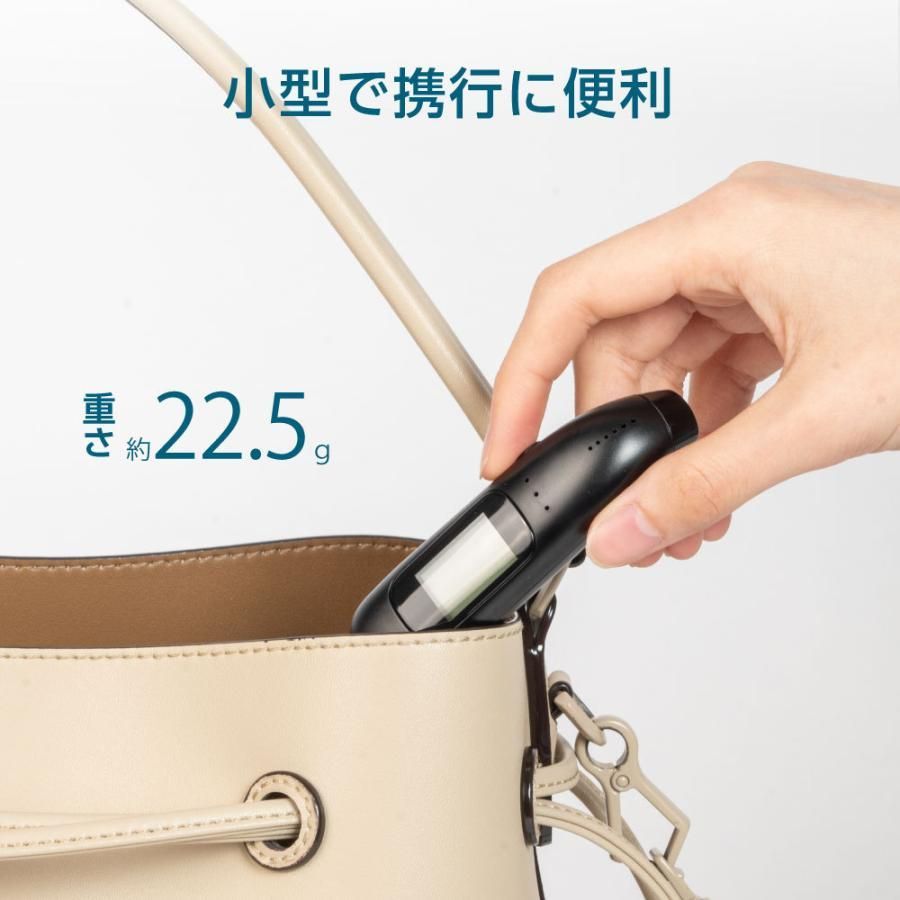 非接触 飲酒検知器