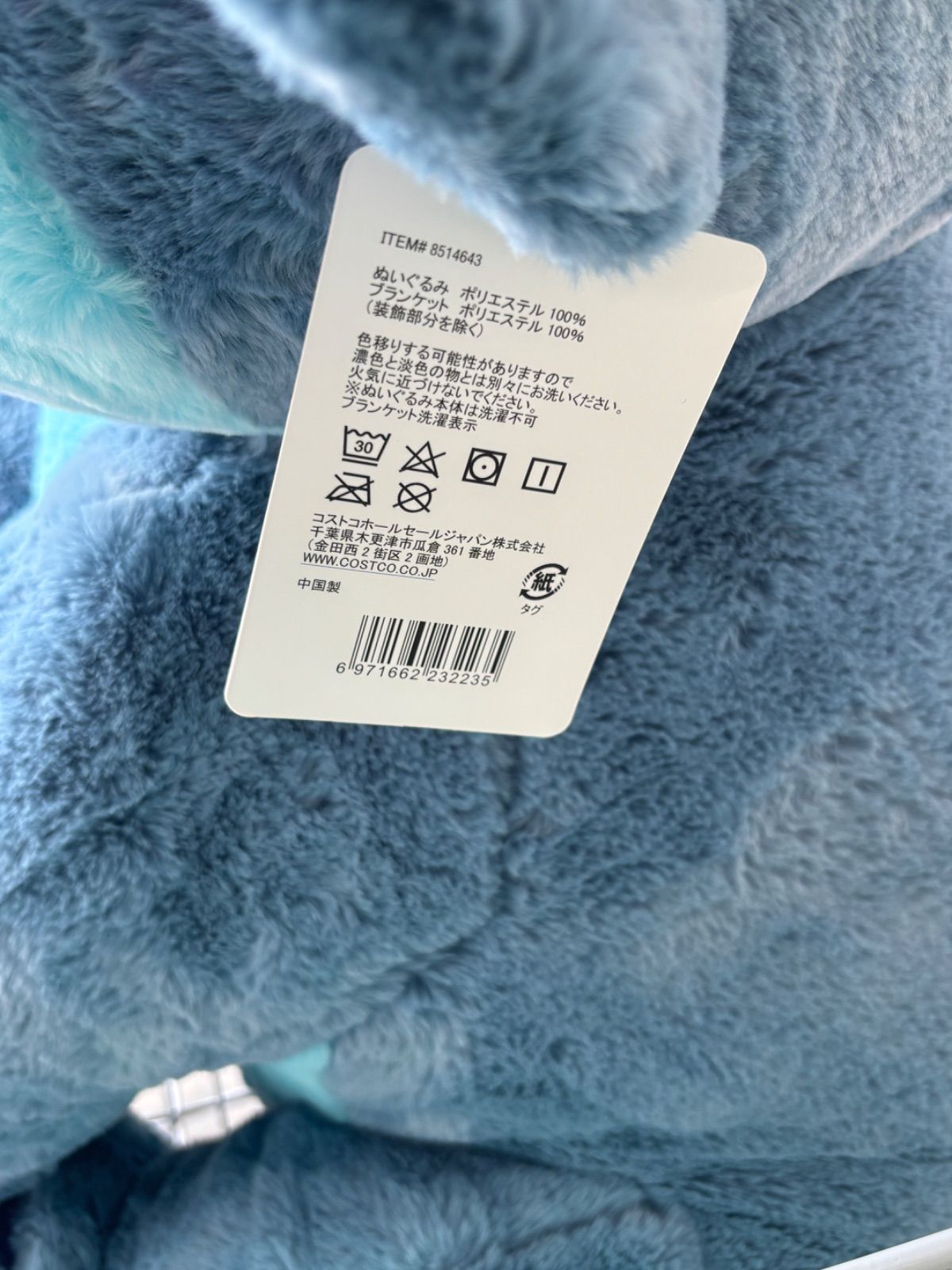 【新品未使用】スティッチ ぬいぐるみ 特大100cm ディズニー コストコ 新品未使用】スティッチ ぬいぐるみ 特大100cm ディズニー