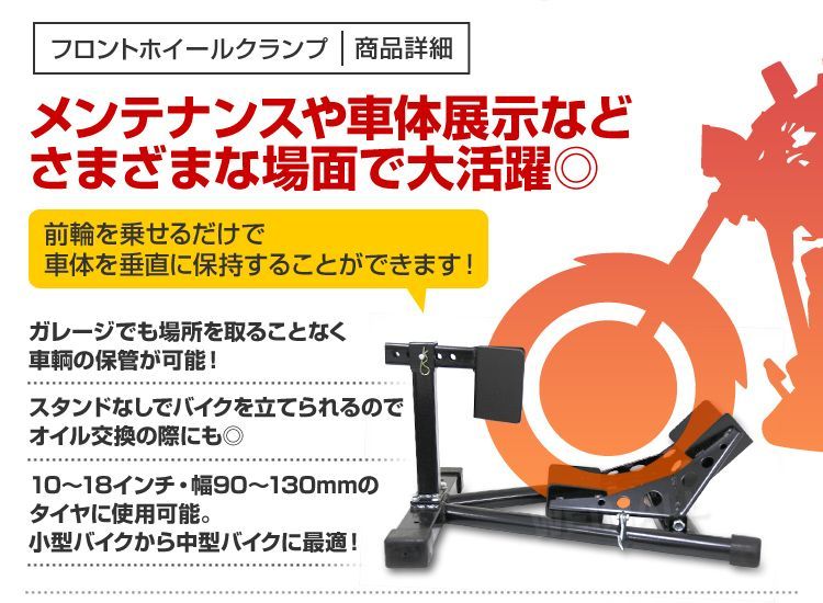 10-18inch