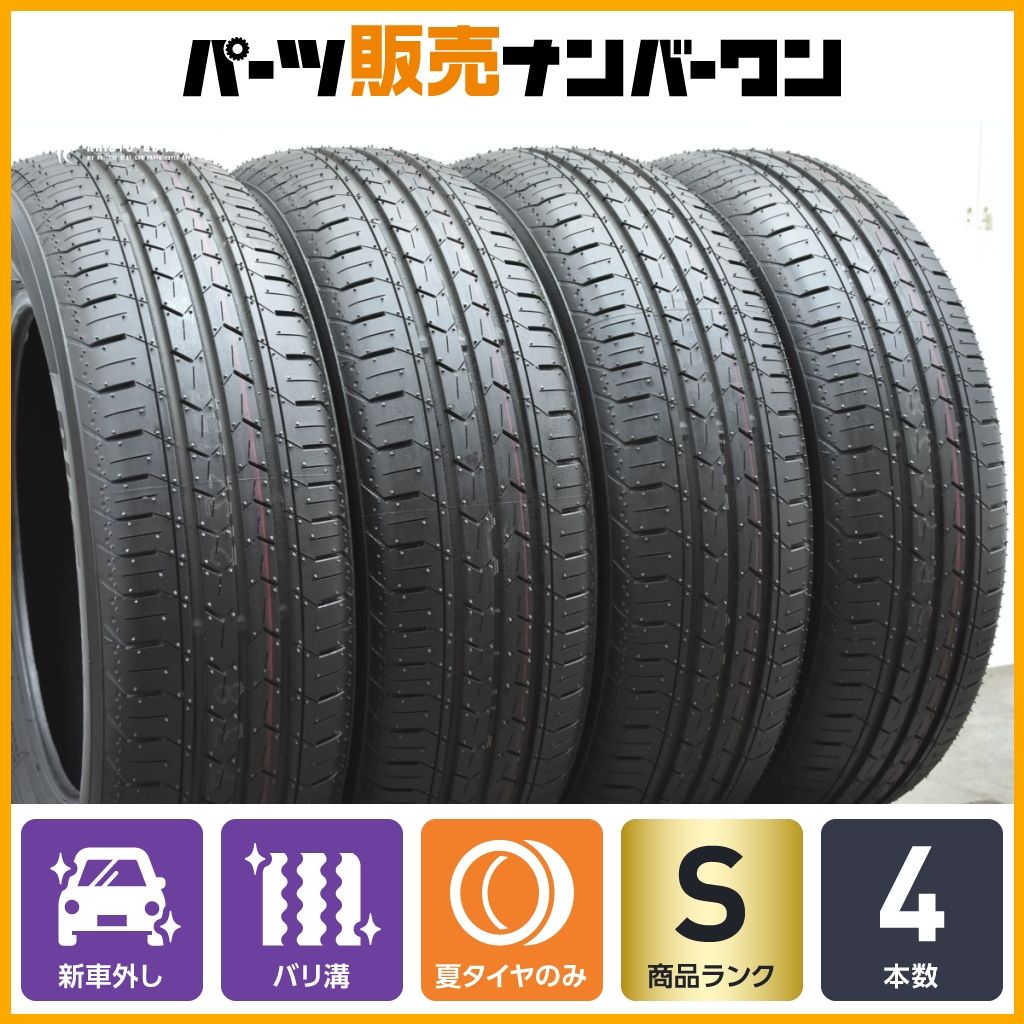 165/65R15 BluEarth-FE AE30 新車外し 4本セット！ 2023年製 新車外し品】