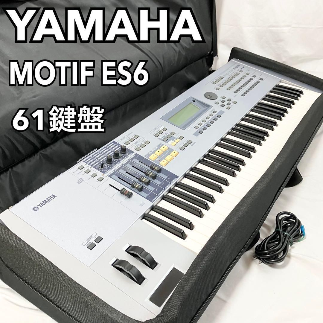 YAMAHA ヤマハ ミュージックプロダクション シンセサイザー MOTIF ES6 61鍵盤 ケース付 鍵盤楽器 シルバー