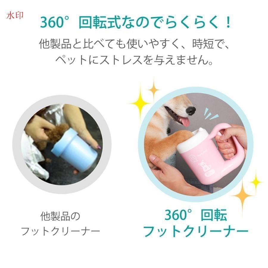 ペット用