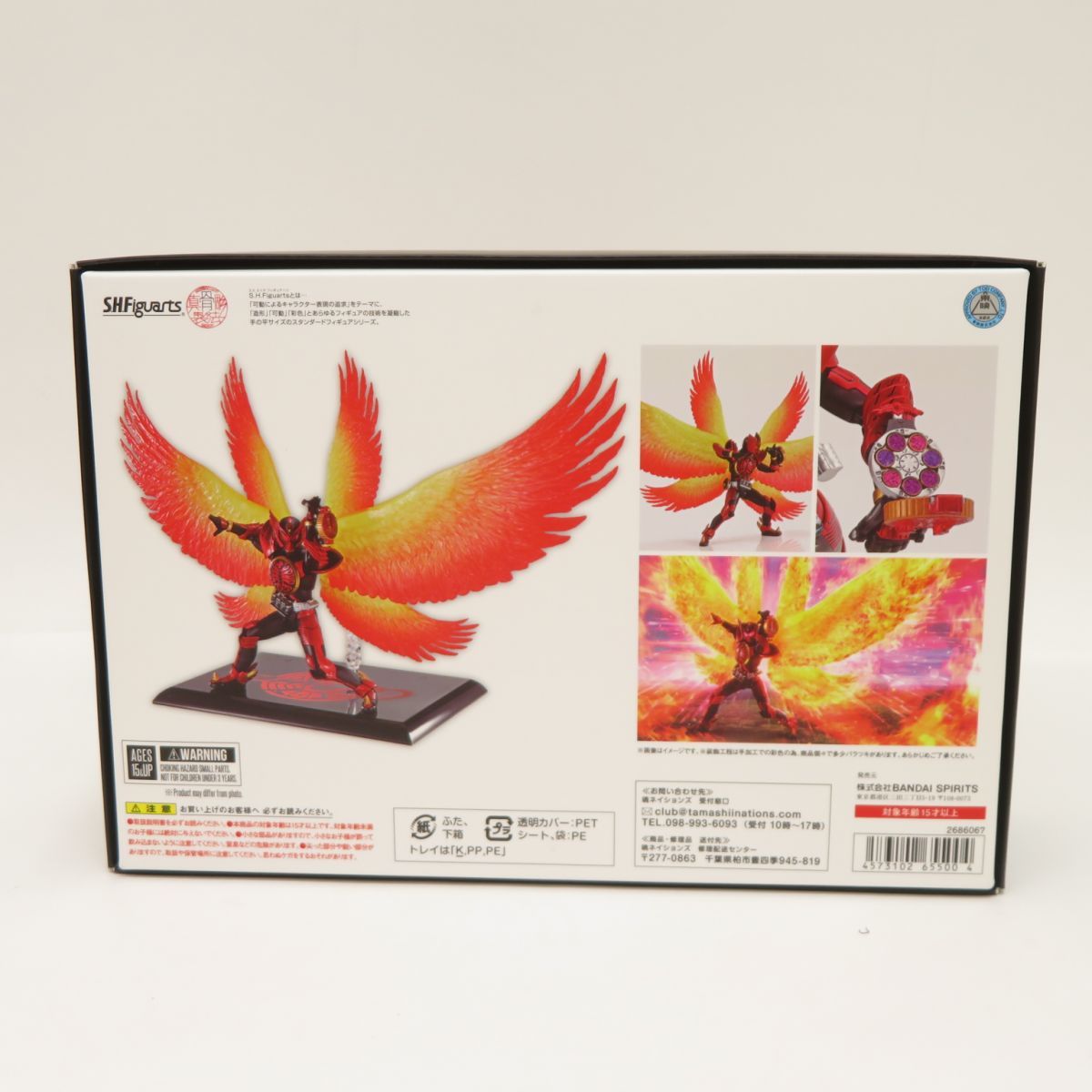 仮面ライダーオーズ タジャドルコンボ