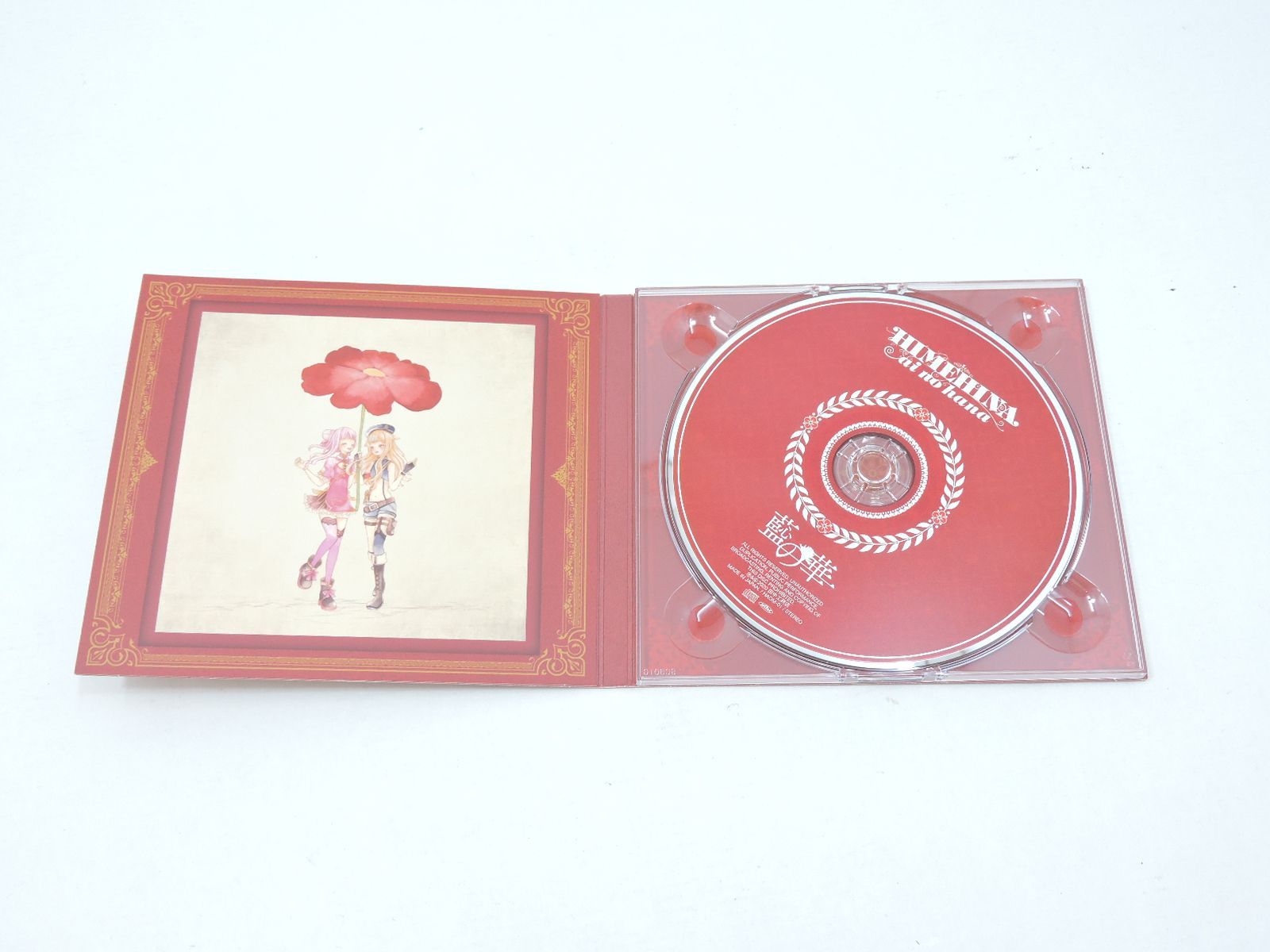 ヒメヒナ 1stアルバム CD 藍の華 初回生産限定豪華盤(014)