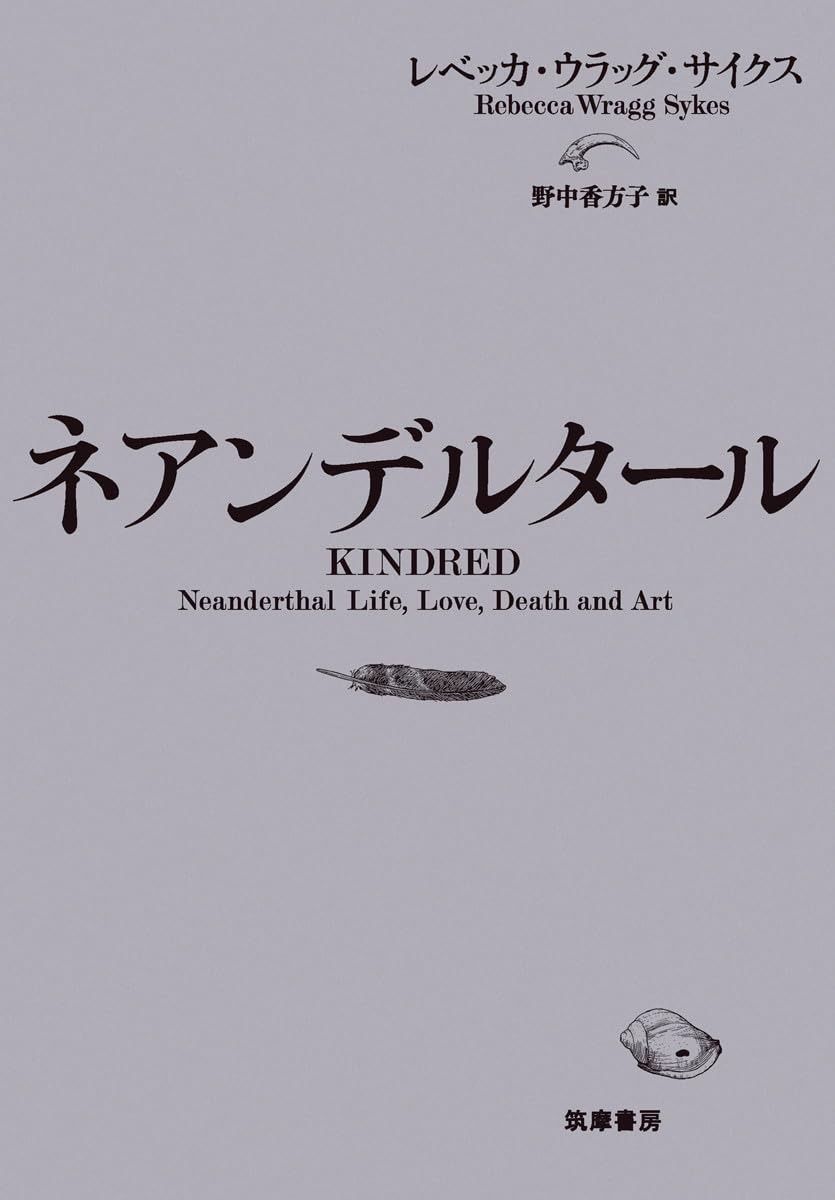 秘法公開 推命学の革新」朝田啓郷 レア本「宝くじ大当りの研究」◇四柱推命