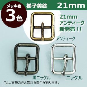 15個１袋 サイズ