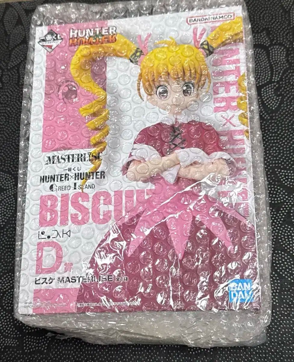 ハンターハンター 一番くじ グリッドアイランド D 賞 ビスク