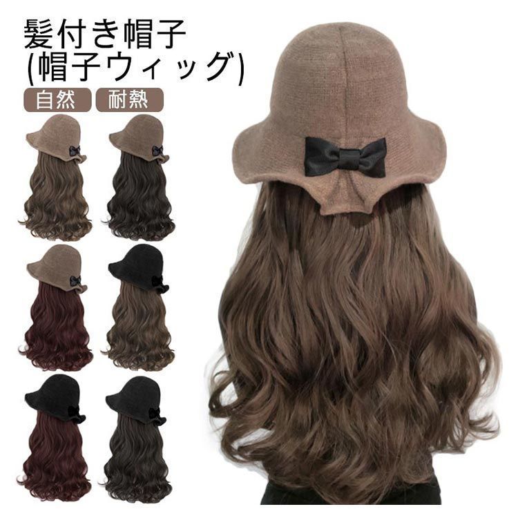 ノンコ　ウィッグセット コスプレ用ウィッグ ピーチメイ ― コスプレウィッグ総合専門店
