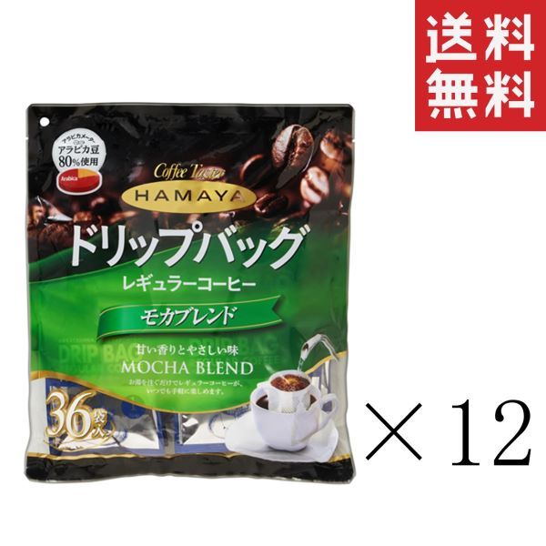 インスタントコーヒー ハヤマ ブルーマウンテン No.1ブレンド 100g×4個 Amazon.co.jp: ハマヤ ブルーマウンテン No.1ブレンド 100g 4個