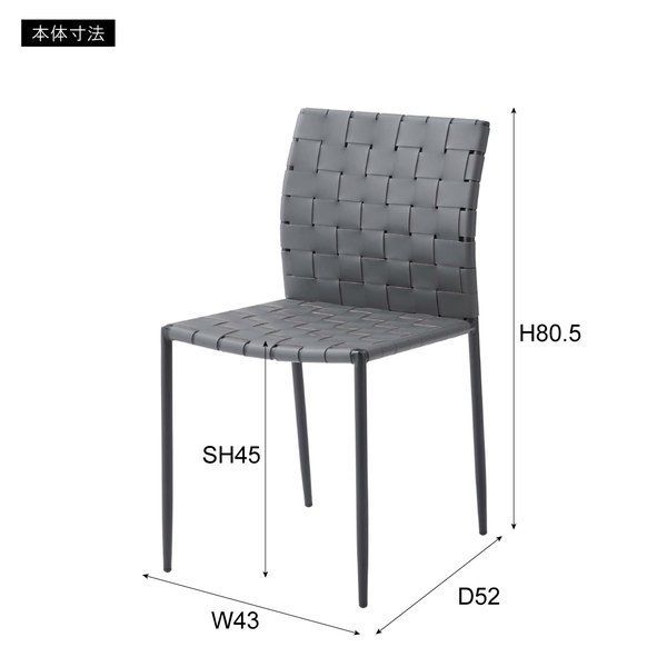 チェア ライトグレー 合皮 （約W43×D52×H80.5×SH45cm） 完成品