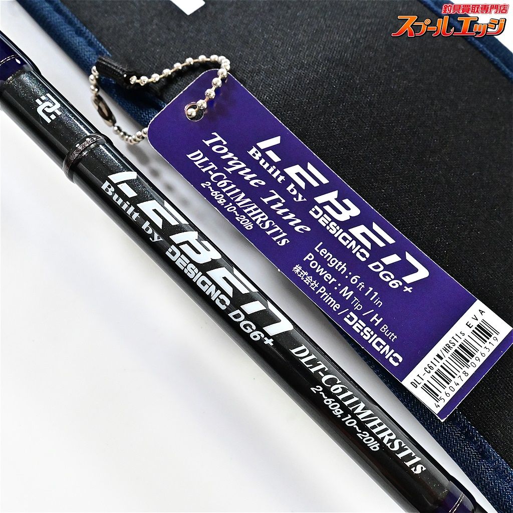プライム デジーノ レーベントルクチューン DLT-C611M/HRST1s