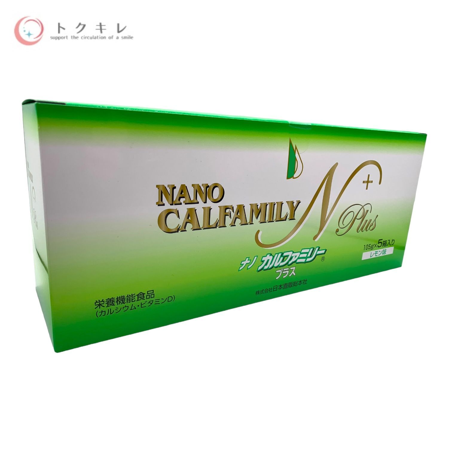 ナノカルファミリーNプラス ナノカルファミリープラス 5個セット 日本
