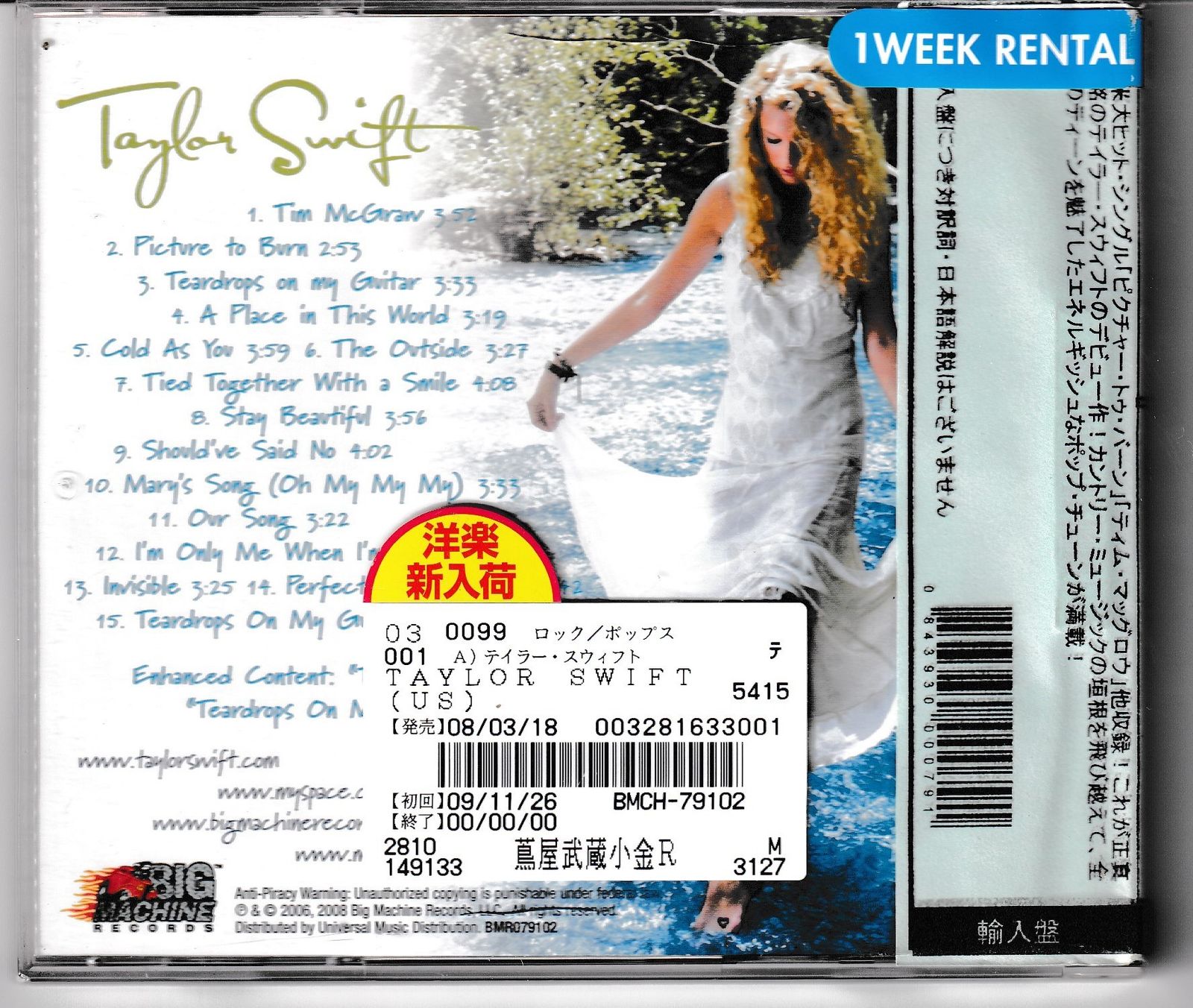 KC 3117 Taylor Swift テイラー・スウィフト 中古CD - メルカリ