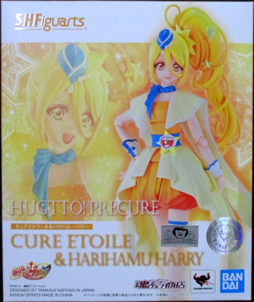BANDAI SPIRITS S.H.Figuarts HUGっと!プリキュア キュアエトワールu0026ハリハム・ハリー