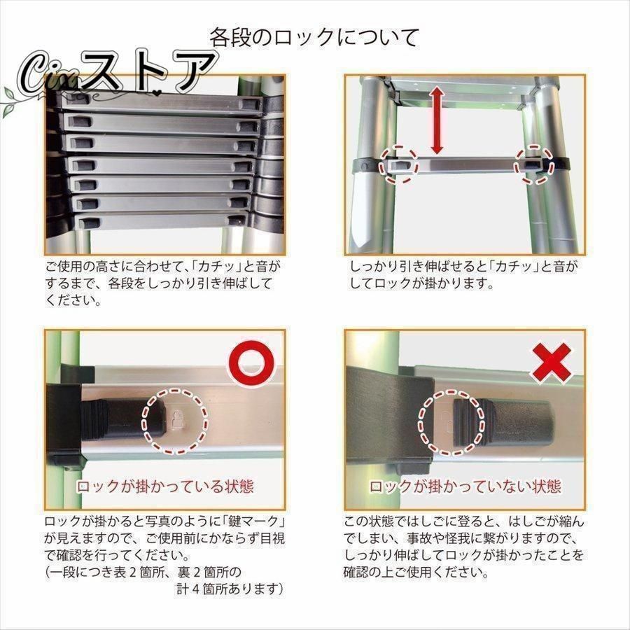 折り畳み伸縮梯子