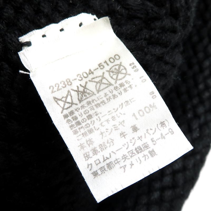 クロムハーツ ニットキャップ