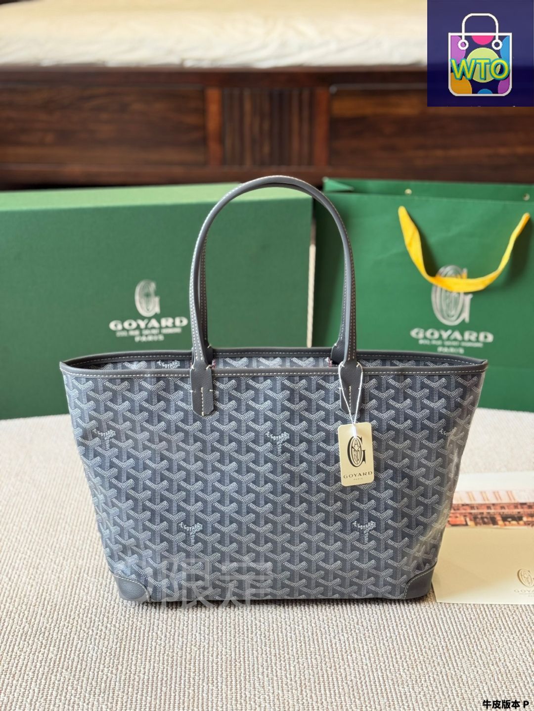 GOYARD
