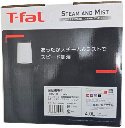 Tfal ティファール 4L 加熱超音波式加湿器 スチームアンドミスト