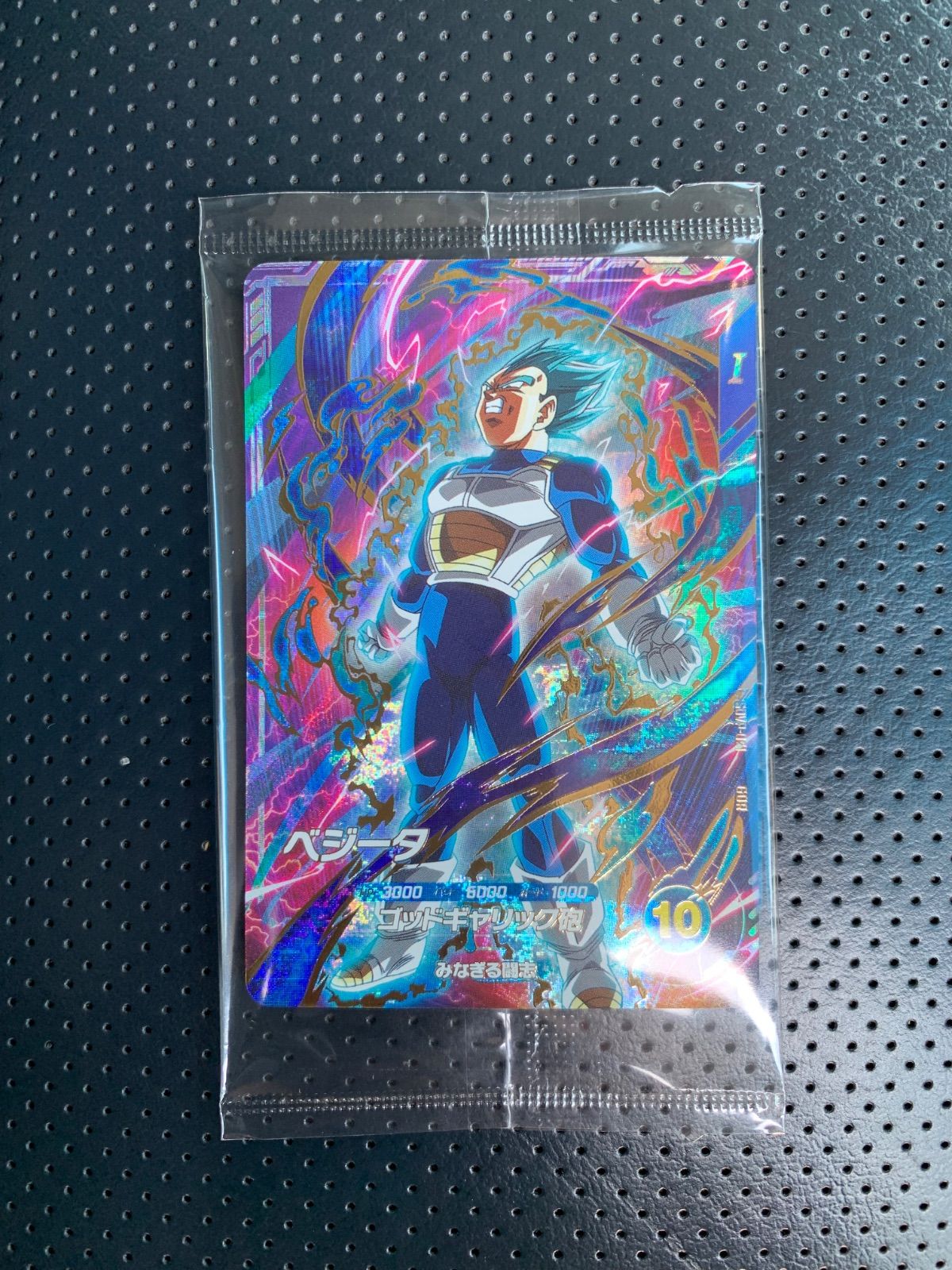 SDVP-02 ベジータ ドラゴンボールスーパーダイバーズ プロモ みなぎる闘志 ドラゴンボールスーパーダイバーズ SDVPJ-017 ベジータ：DA (PR
