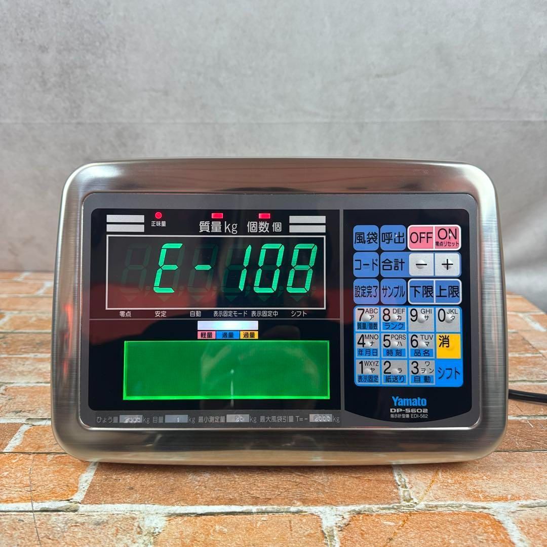 Yamamoto マルチ計量タイプ DP-5602 表示部のみ HRDEVELOPMENT_JP