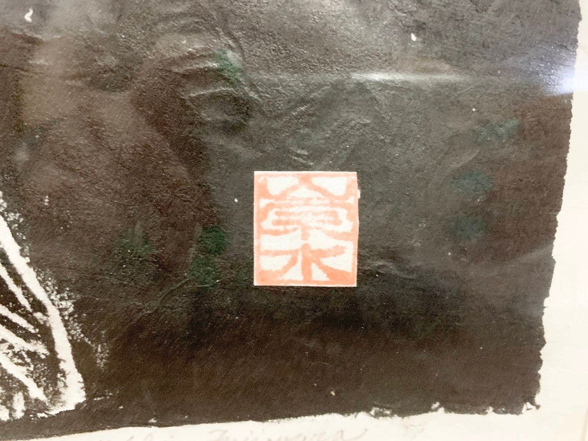 アート サイン入り