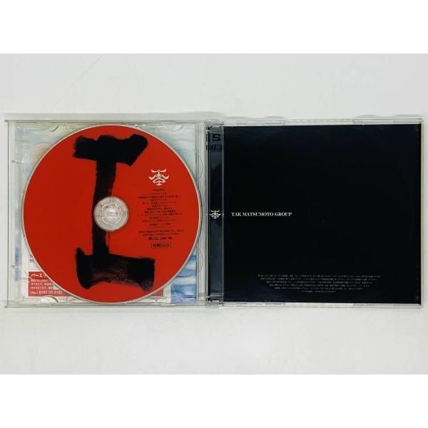 B'z 松本孝弘 稲葉浩志 TMG CD 85タイトルセット B'z 松本孝弘 稲葉浩志 TMG CD 85タイトルセット - メルカリ