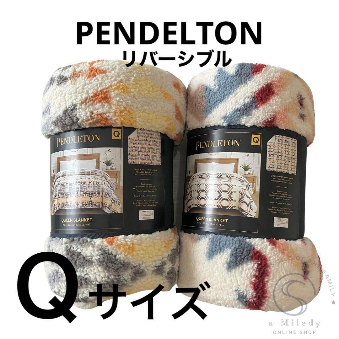 2個セット】ペンドルトン ブランケット クイーンサイズ - メルカリ