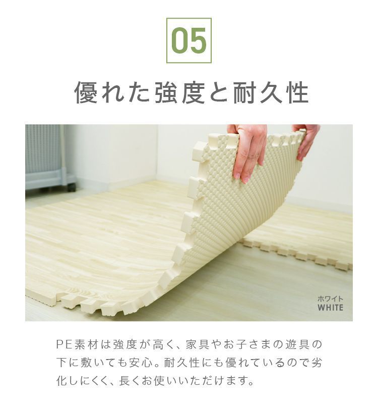木目調