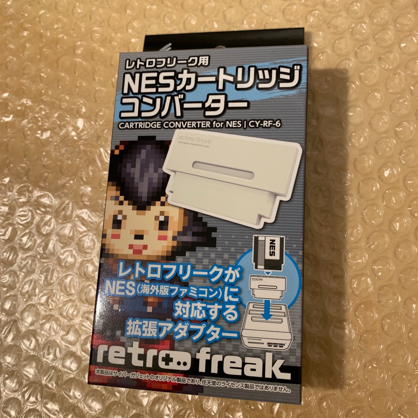 NESカートリッジ コンバーター ( Retro Freak レトロフリーク) - メルカリ