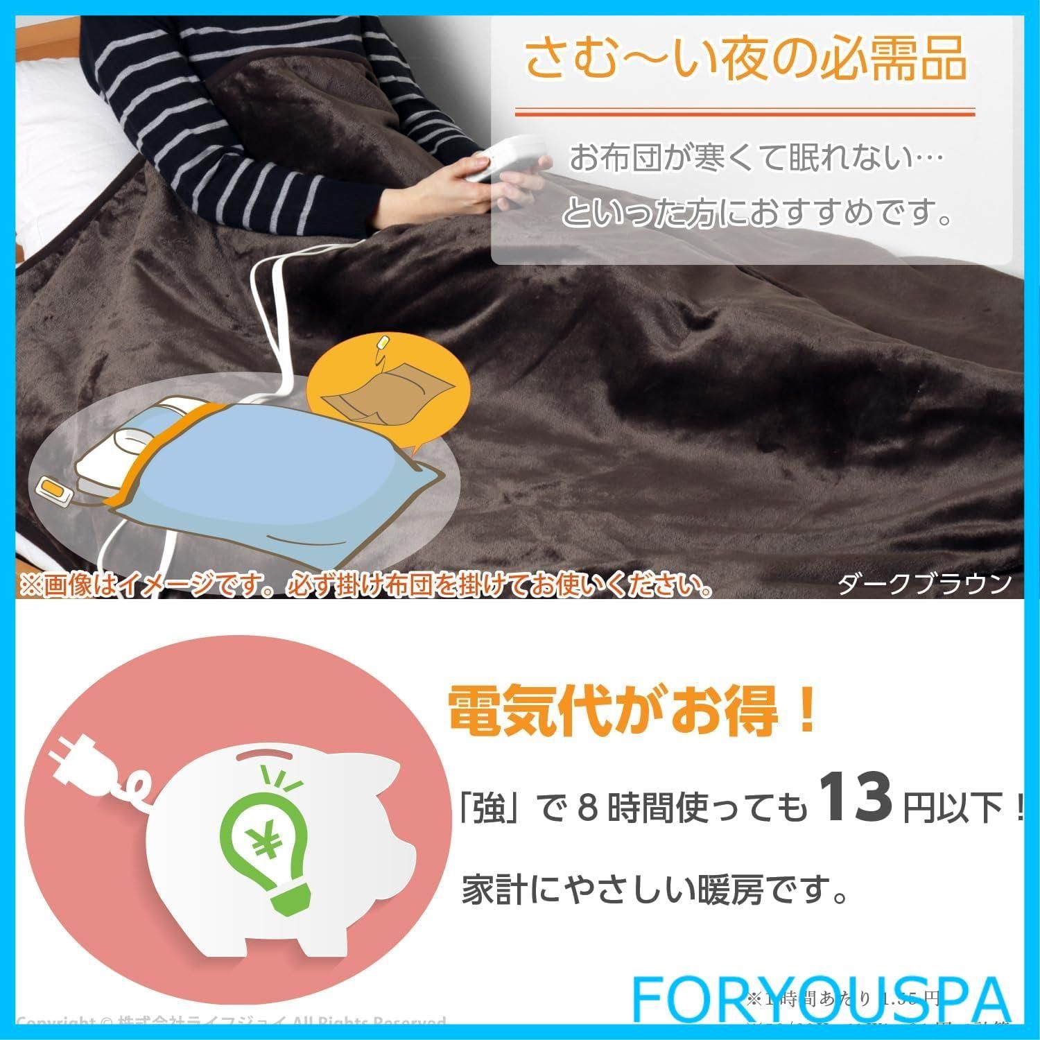室温センサー付 タイマー機能無