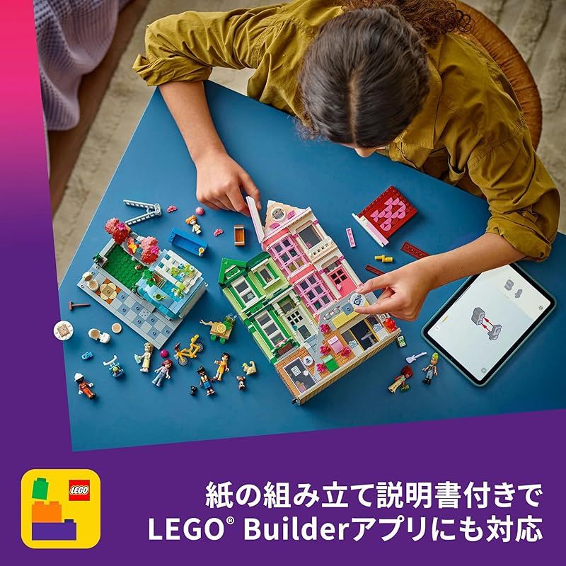 小学生 ごっこ遊び